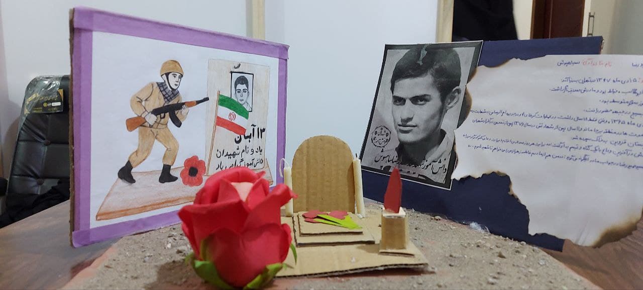 مرکز آموزشی بهار اندیشه (دوره اول و دوم)