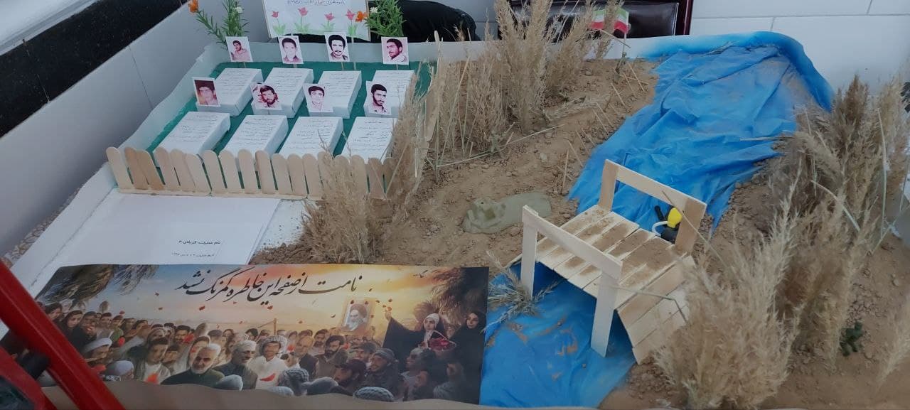 مرکز آموزشی بهار اندیشه (دوره اول و دوم)