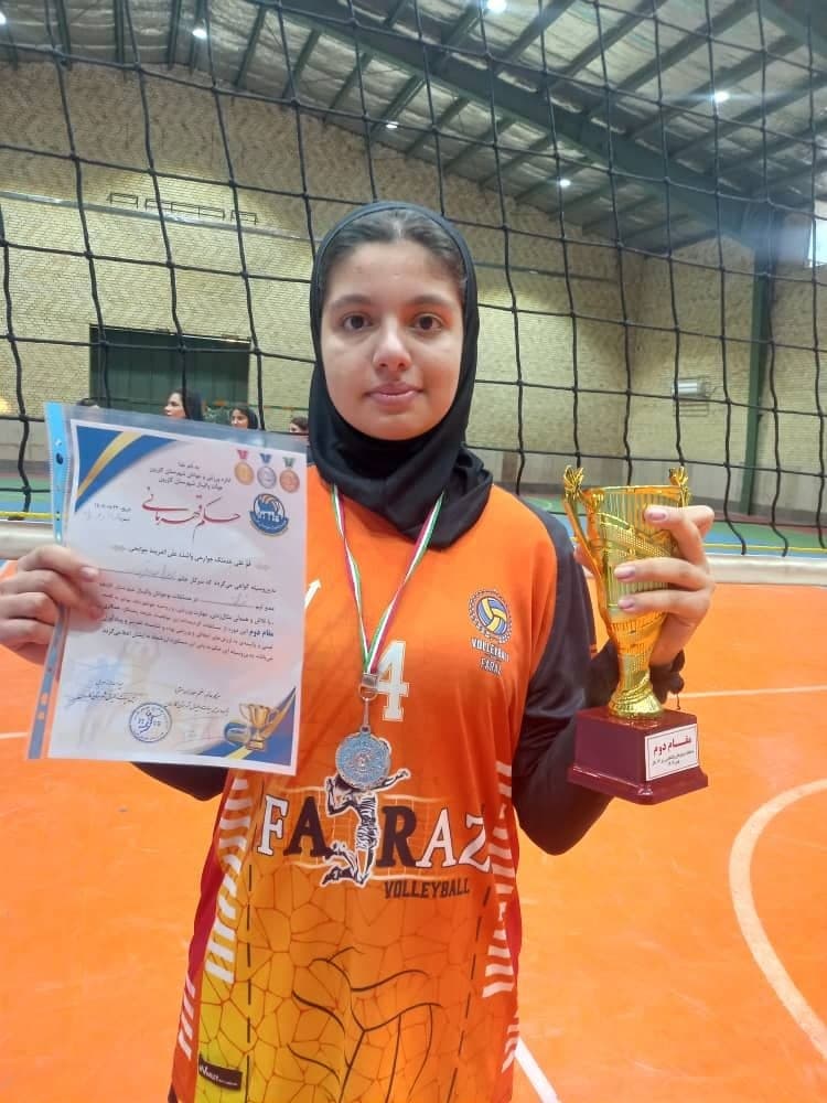 رشته والیبال